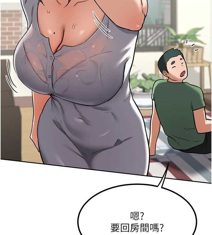 [韩国漫画] 熟女计划书 剧情,OL#[201P]-187