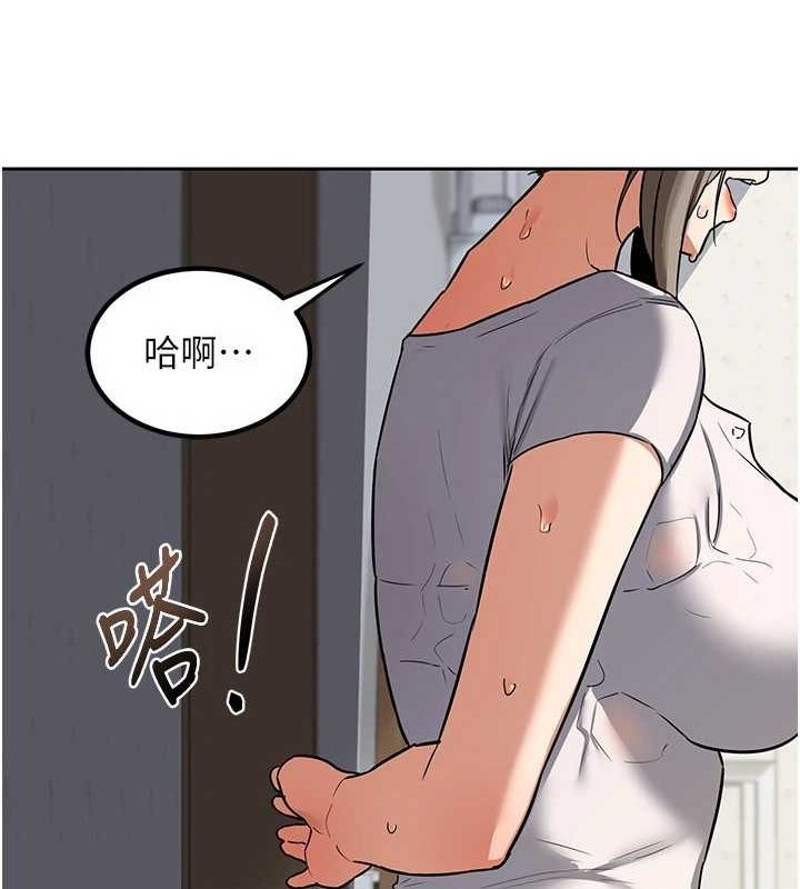 [韩国漫画] 熟女计划书 剧情,OL#[201P]-192