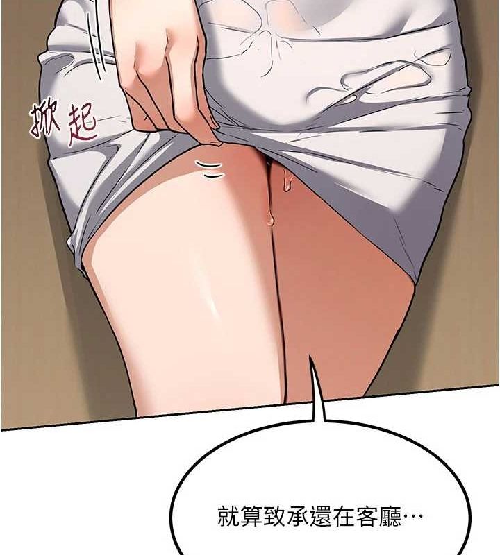 [韩国漫画] 熟女计划书 剧情,OL#[201P]-195