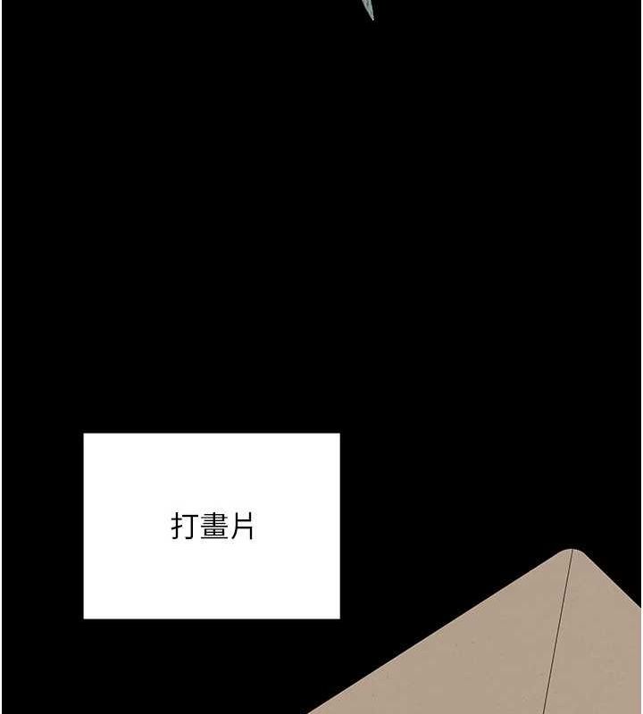 [韩国漫画] 熟女计划书 剧情,OL#[201P]-20