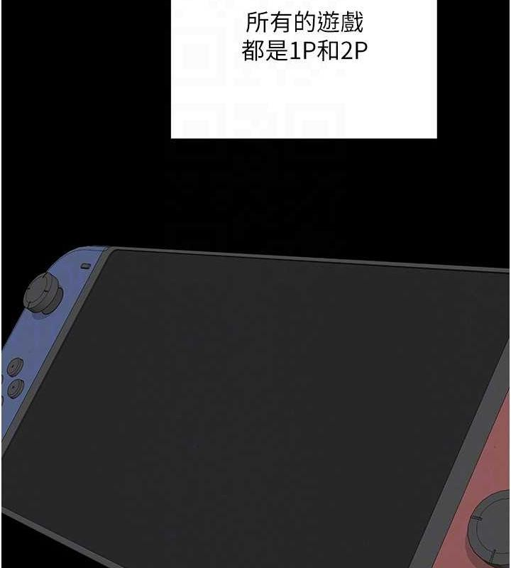 [韩国漫画] 熟女计划书 剧情,OL#[201P]-25