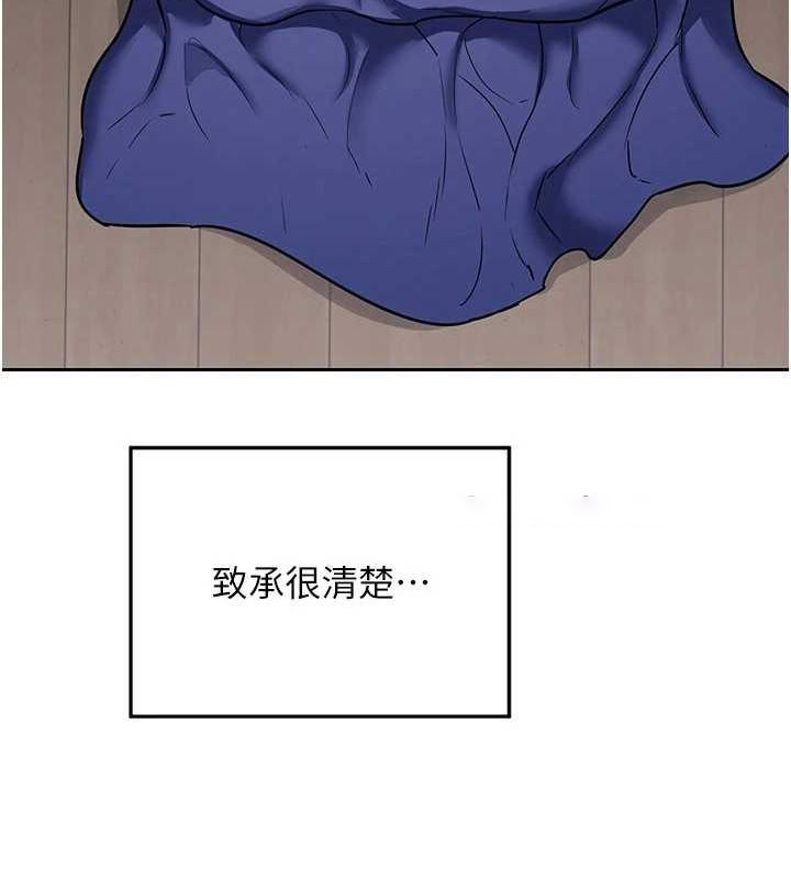[韩国漫画] 熟女计划书 剧情,OL#[201P]-30