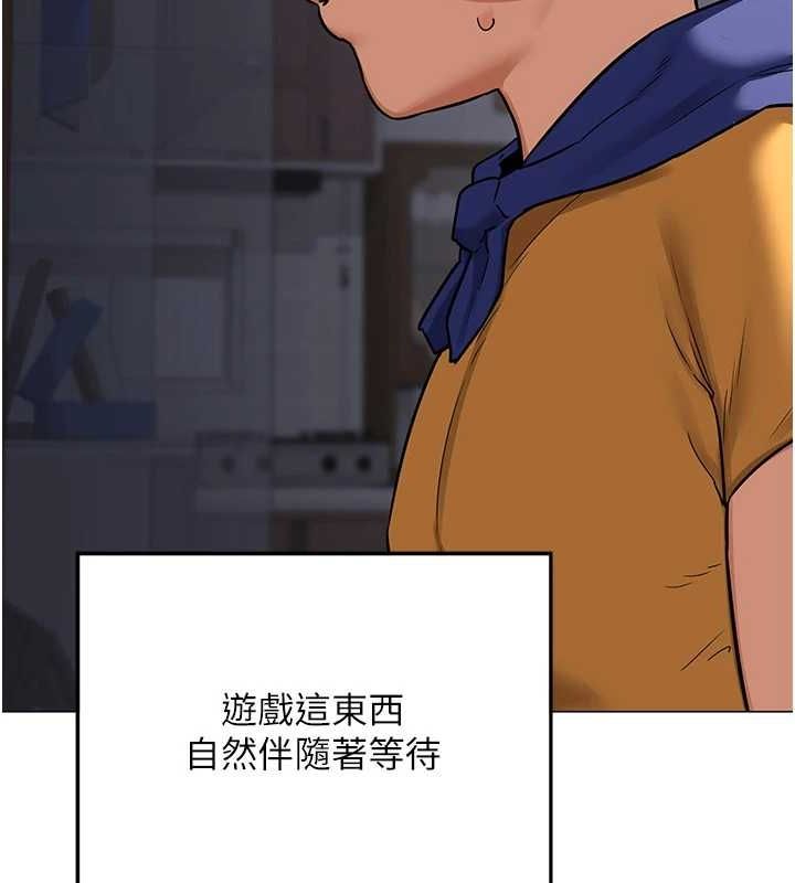[韩国漫画] 熟女计划书 剧情,OL#[201P]-32