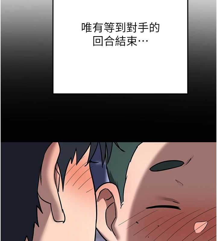[韩国漫画] 熟女计划书 剧情,OL#[201P]-34