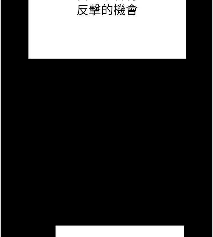 [韩国漫画] 熟女计划书 剧情,OL#[201P]-36