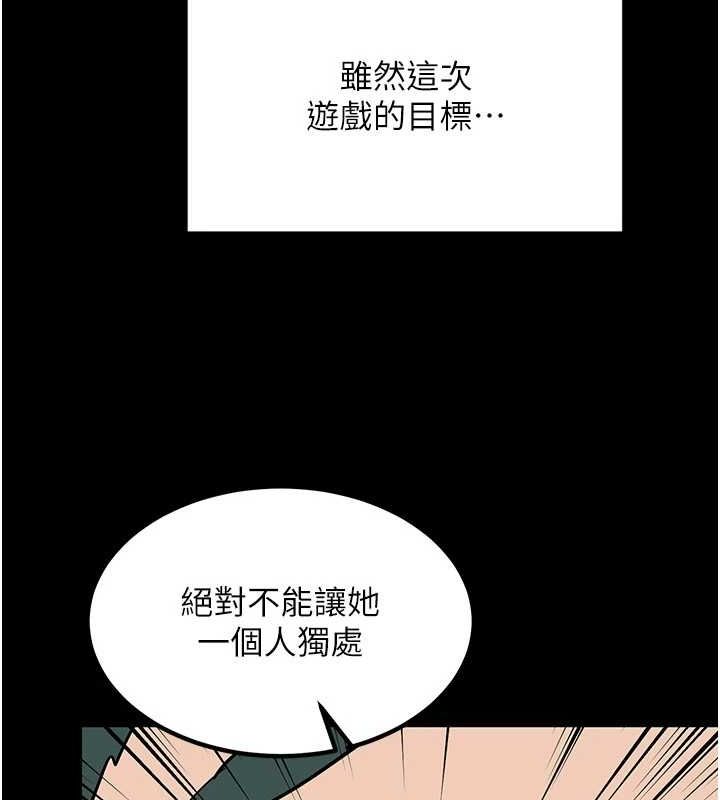 [韩国漫画] 熟女计划书 剧情,OL#[201P]-37