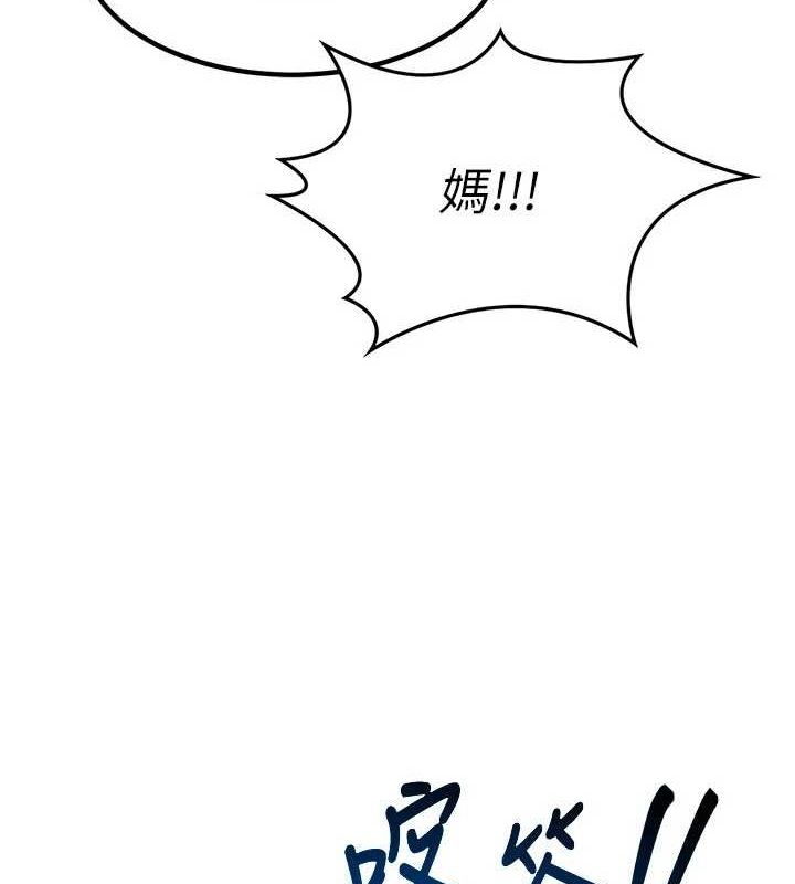 [韩国漫画] 熟女计划书 剧情,OL#[201P]-4