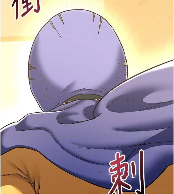 [韩国漫画] 熟女计划书 剧情,OL#[201P]-45
