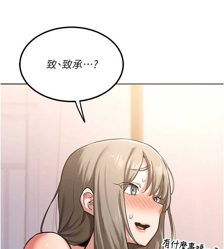 [韩国漫画] 熟女计划书 剧情,OL#[201P]-49