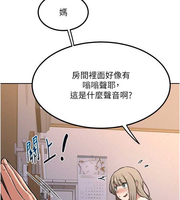 [韩国漫画] 熟女计划书 剧情,OL#[201P]-55