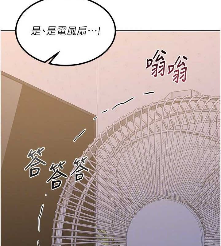 [韩国漫画] 熟女计划书 剧情,OL#[201P]-57