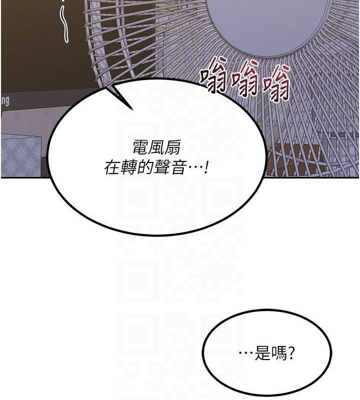 [韩国漫画] 熟女计划书 剧情,OL#[201P]-58