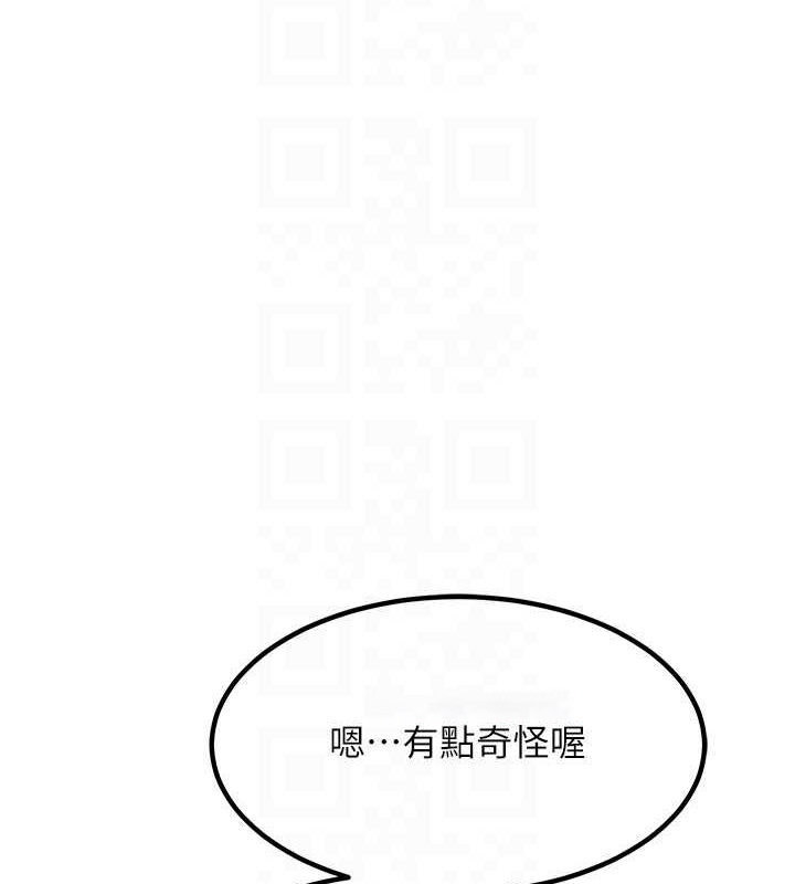 [韩国漫画] 熟女计划书 剧情,OL#[201P]-59