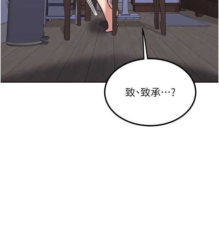 [韩国漫画] 熟女计划书 剧情,OL#[201P]-6