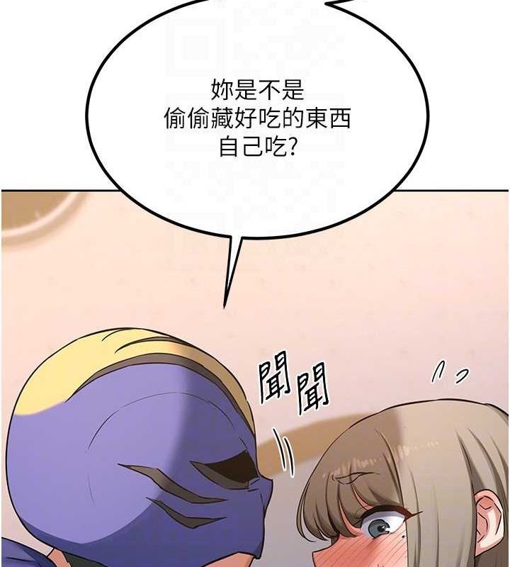 [韩国漫画] 熟女计划书 剧情,OL#[201P]-60