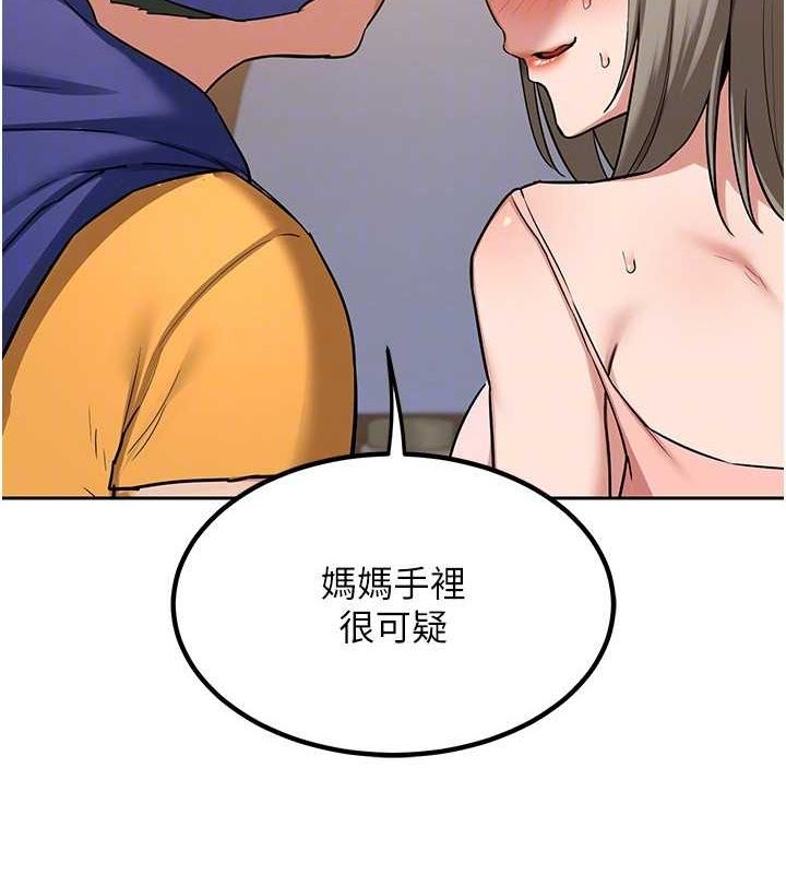 [韩国漫画] 熟女计划书 剧情,OL#[201P]-61