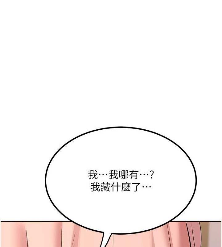[韩国漫画] 熟女计划书 剧情,OL#[201P]-62