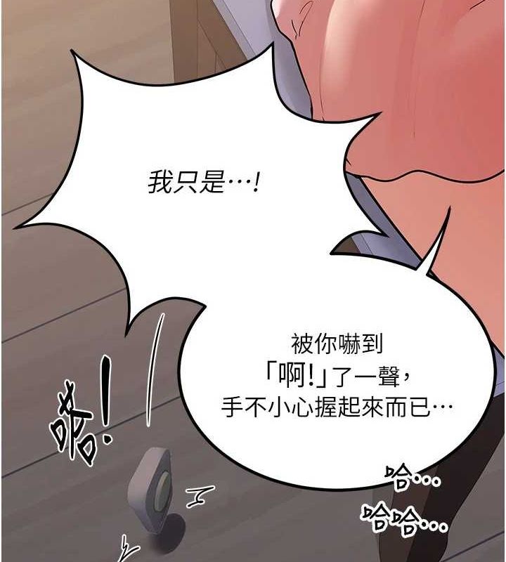 [韩国漫画] 熟女计划书 剧情,OL#[201P]-65