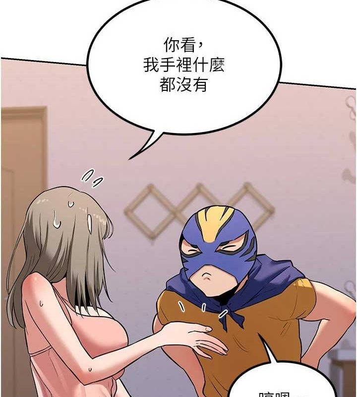 [韩国漫画] 熟女计划书 剧情,OL#[201P]-67