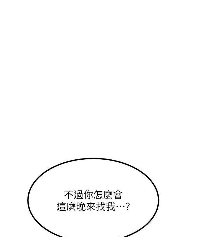 [韩国漫画] 熟女计划书 剧情,OL#[201P]-69