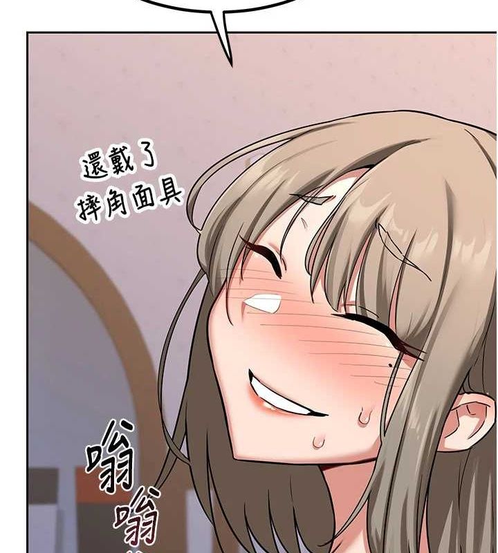 [韩国漫画] 熟女计划书 剧情,OL#[201P]-70