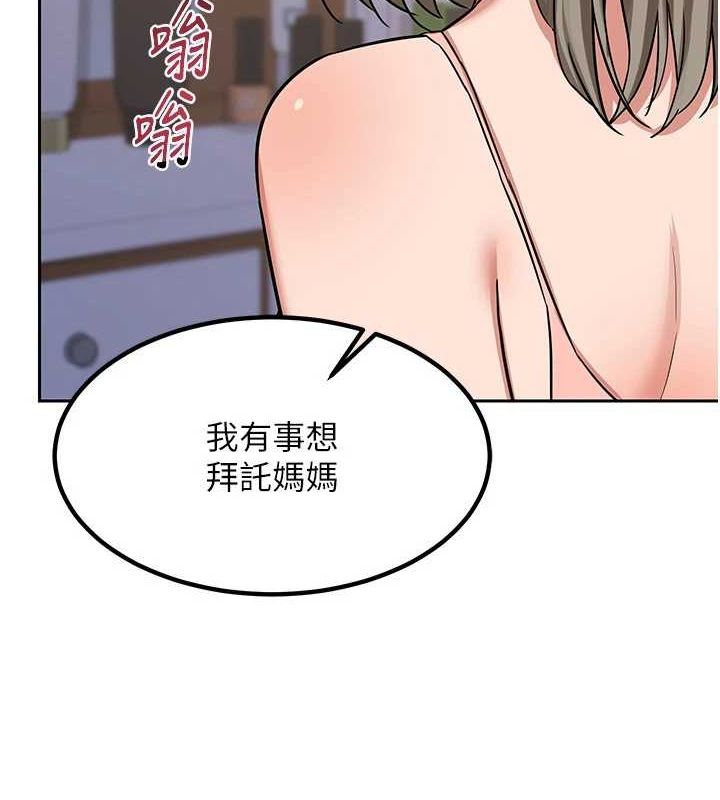 [韩国漫画] 熟女计划书 剧情,OL#[201P]-71