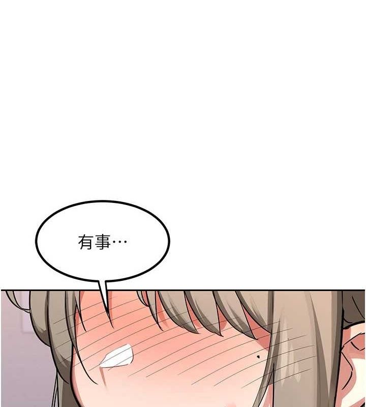 [韩国漫画] 熟女计划书 剧情,OL#[201P]-72