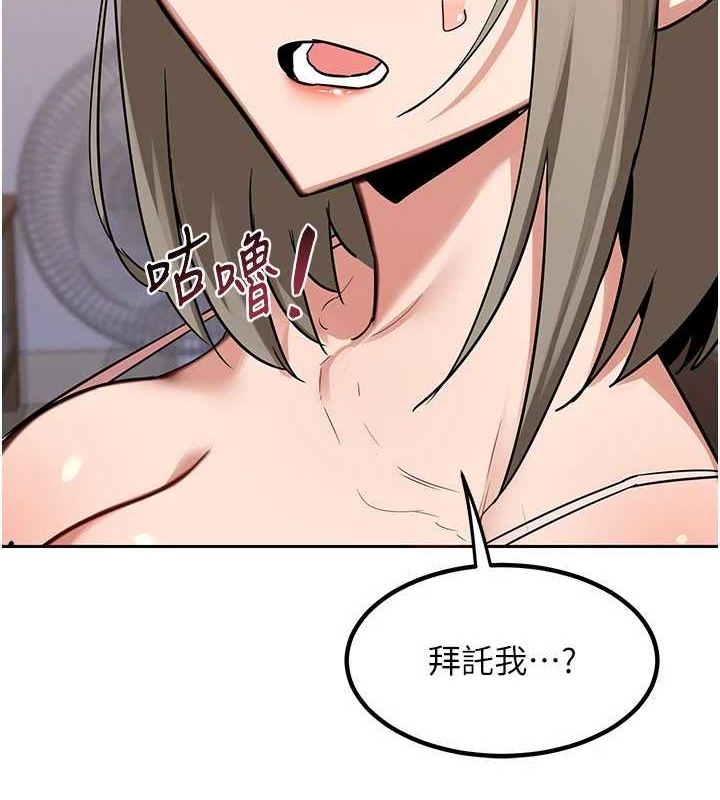 [韩国漫画] 熟女计划书 剧情,OL#[201P]-73