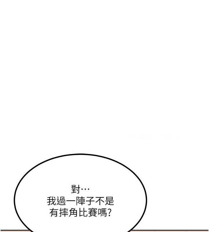 [韩国漫画] 熟女计划书 剧情,OL#[201P]-74