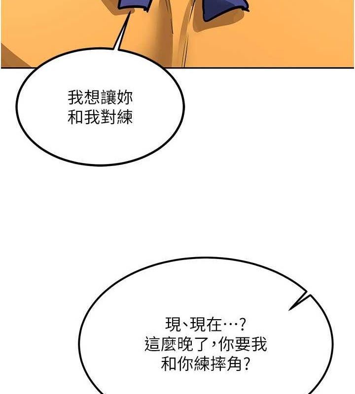 [韩国漫画] 熟女计划书 剧情,OL#[201P]-77