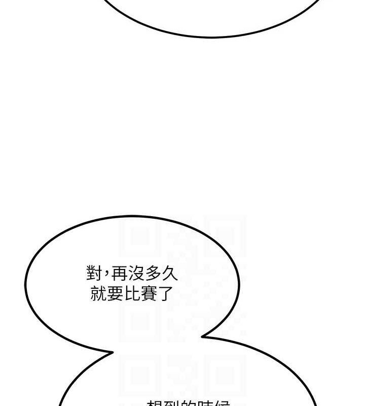 [韩国漫画] 熟女计划书 剧情,OL#[201P]-78