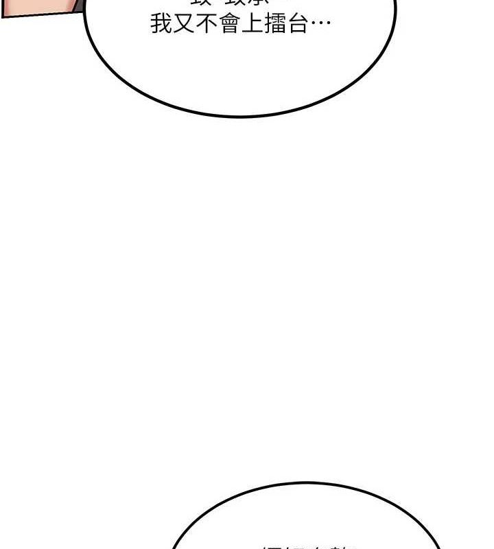[韩国漫画] 熟女计划书 剧情,OL#[201P]-87