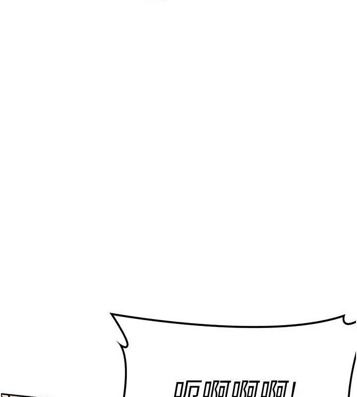 [韩国漫画] 熟女计划书 剧情,OL#[201P]-90