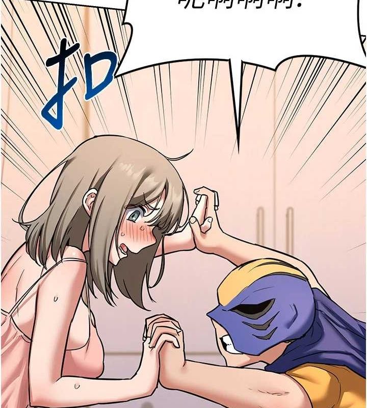 [韩国漫画] 熟女计划书 剧情,OL#[201P]-91
