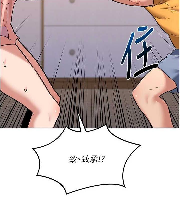 [韩国漫画] 熟女计划书 剧情,OL#[201P]-92