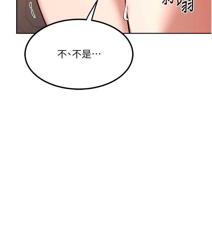 [韩国漫画] 熟女计划书 剧情,OL#[201P]-97