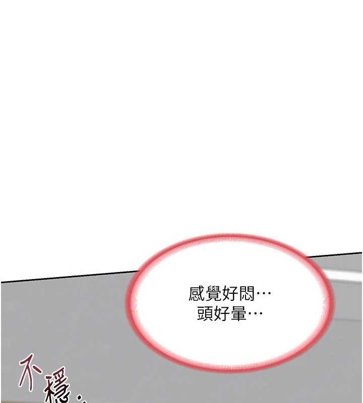 [韩国漫画] 熟女计划书 剧情,OL#[202P]-1