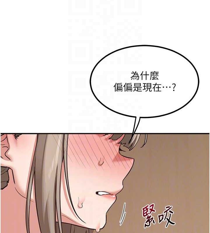 [韩国漫画] 熟女计划书 剧情,OL#[202P]-100