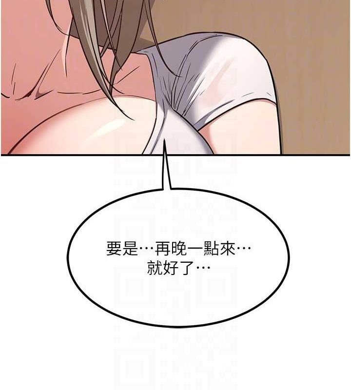 [韩国漫画] 熟女计划书 剧情,OL#[202P]-101