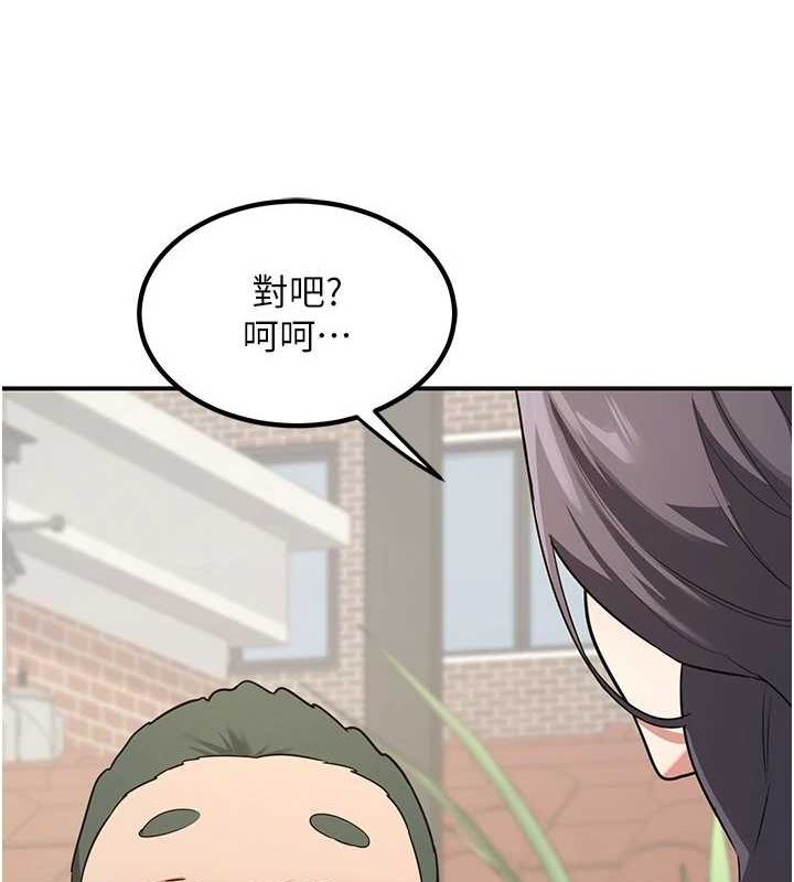 [韩国漫画] 熟女计划书 剧情,OL#[202P]-108