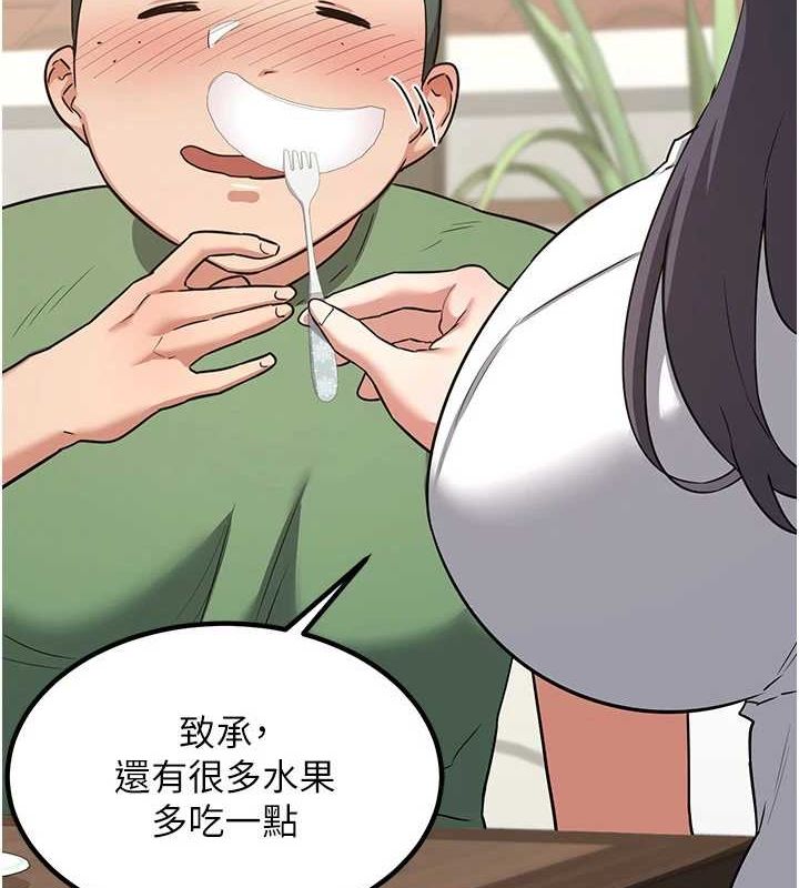 [韩国漫画] 熟女计划书 剧情,OL#[202P]-109
