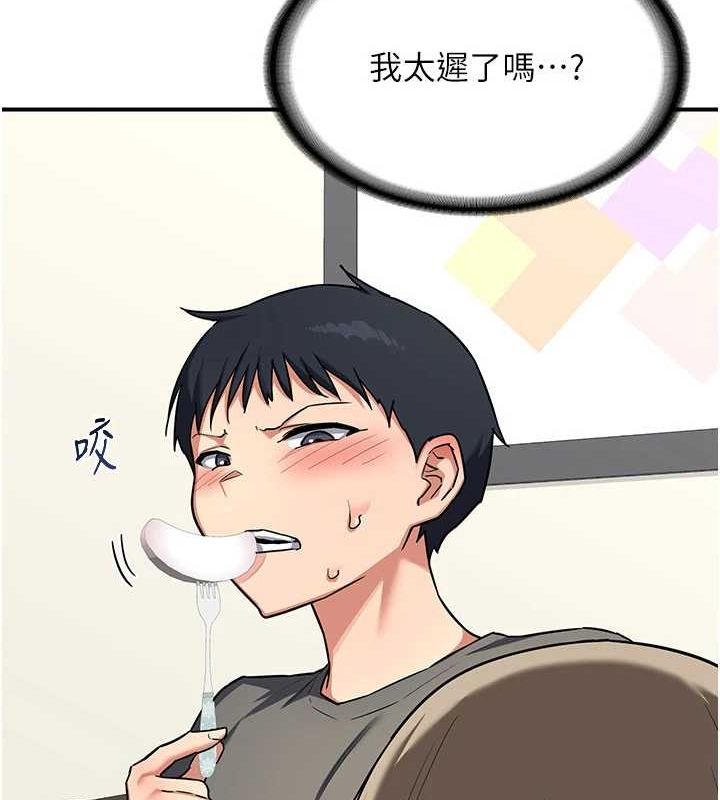 [韩国漫画] 熟女计划书 剧情,OL#[202P]-112