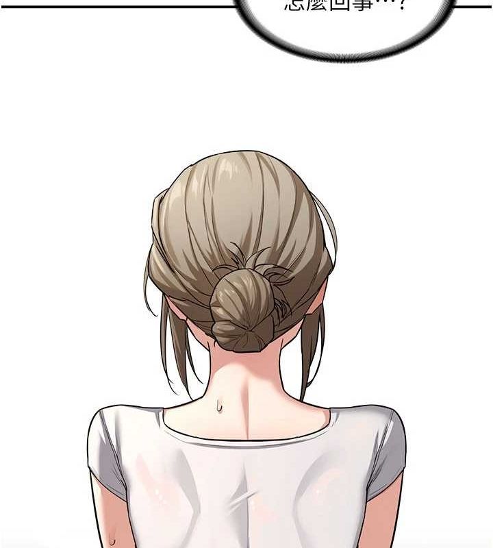 [韩国漫画] 熟女计划书 剧情,OL#[202P]-115