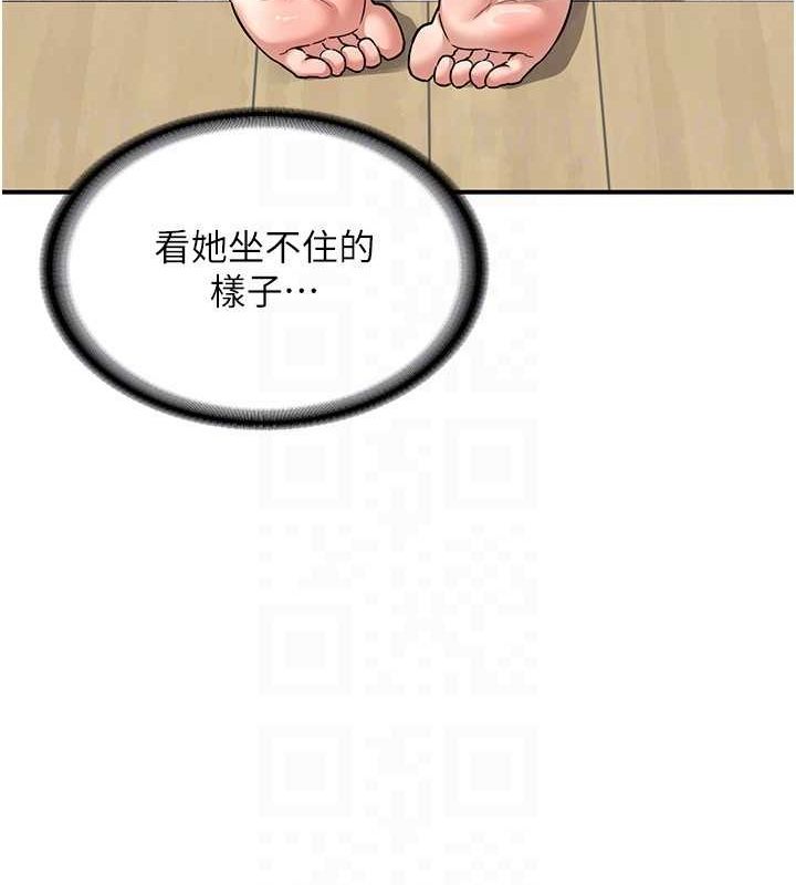 [韩国漫画] 熟女计划书 剧情,OL#[202P]-117