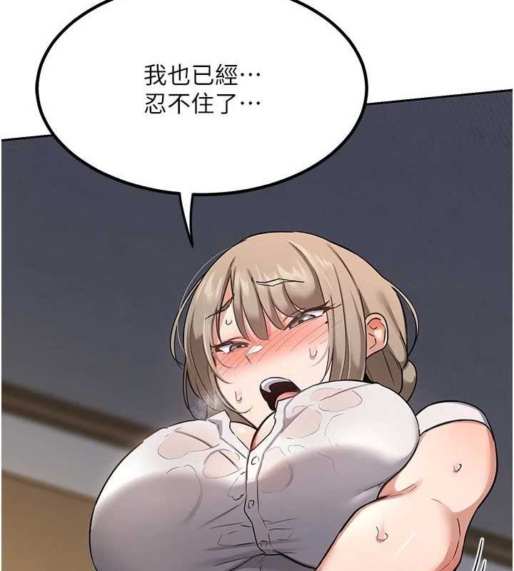 [韩国漫画] 熟女计划书 剧情,OL#[202P]-12