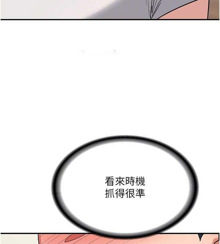 [韩国漫画] 熟女计划书 剧情,OL#[202P]-120