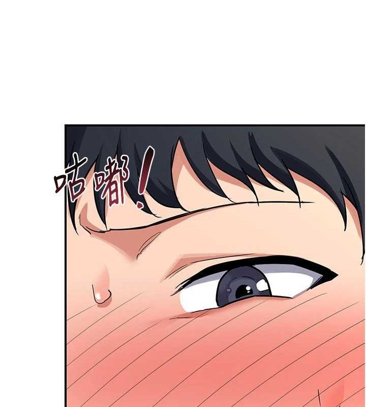 [韩国漫画] 熟女计划书 剧情,OL#[202P]-125