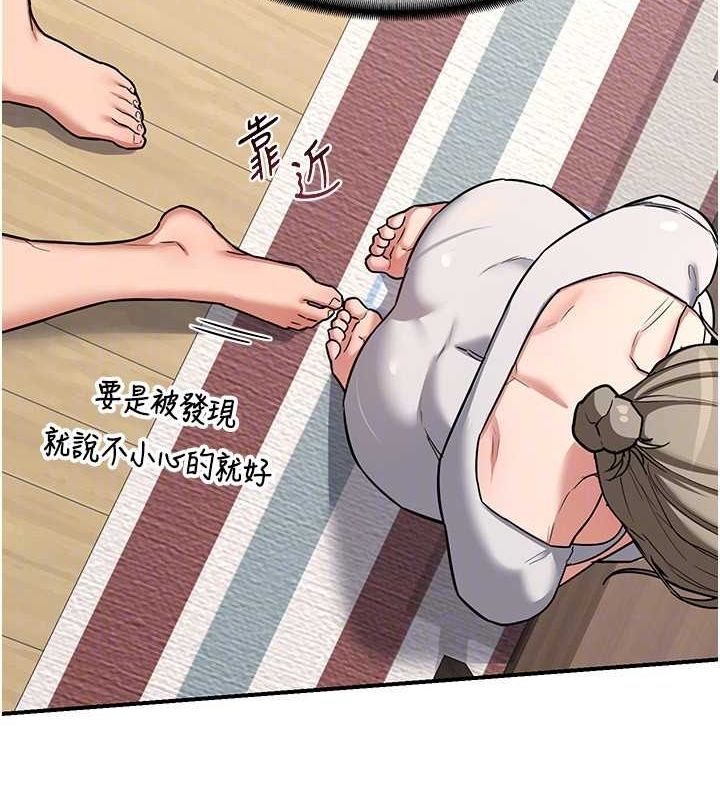 [韩国漫画] 熟女计划书 剧情,OL#[202P]-130