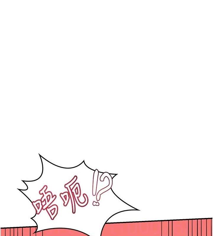 [韩国漫画] 熟女计划书 剧情,OL#[202P]-131