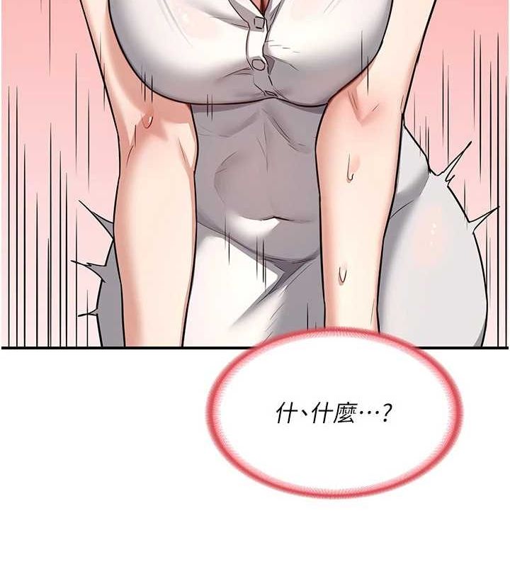 [韩国漫画] 熟女计划书 剧情,OL#[202P]-133